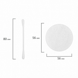 Косметический набор КОМПЛЕКТ 500 шт., (3 ватные палочки и 3 ватных диска), флоупак, 2000208