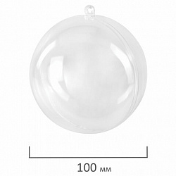 Пластиковые шары для поделок, 10 см, 10 шт., BRAUBERG HOBBY, 665395