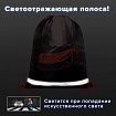 Мешок для обуви BRAUBERG KIDS, светоотражающая полоса, 46х36 см, "Красная машина", 272392