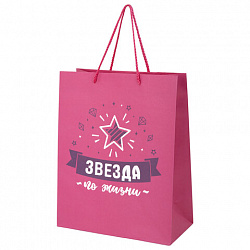 Пакет подарочный (1 штука) 26х13х32 см (L), "For Girl", ассорти, крафт, ЗОЛОТАЯ СКАЗКА, 700815