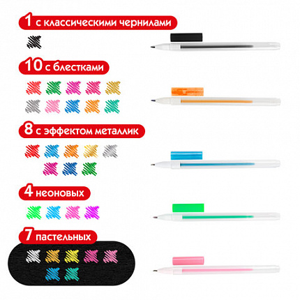 Ручки гелевые ПИФАГОР, НАБОР 30 ЦВЕТОВ, "ЭНИКИ-БЕНИКИ", линия письма 0,5 мм, 143825