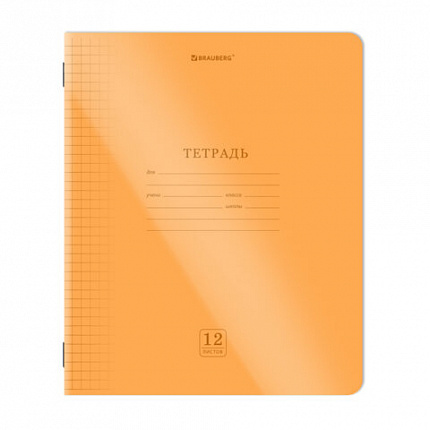 Тетрадь пластиковая обложка (НЕОН) 12 листов, клетка, BRAUBERG "Smart Cover", АССОРТИ (микс в спайке), 405025