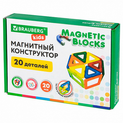 Магнитный конструктор MAGNETIC BLOCKS, 20 магнитных деталей, BRAUBERG KIDS, 665718