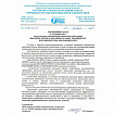Ранец BRAUBERG FIT, 2 отделения, "Разноцветный лев", 38х27х14 см, 270618