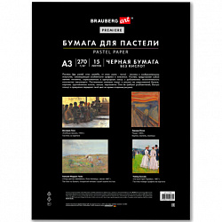 Бумага для пастели ФАКТУРНАЯ, А3, в папке, 15 листов, ЧЕРНАЯ, 270 г/м2, BRAUBERG ART, 117758
