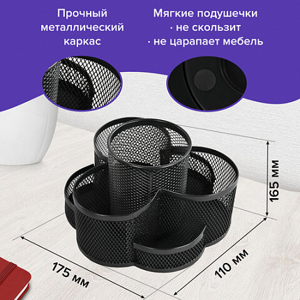 Подставка-органайзер вращающаяся BRAUBERG "Germanium", 7 секций, 110х165х175 мм, черная, металл, 237980