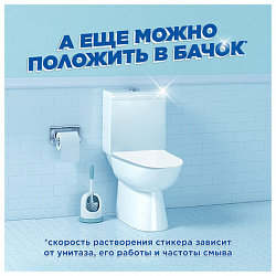 Освежитель/очиститель для унитаза/писсуара 3 шт., ТУАЛЕТНЫЙ УТЕНОК "Антиналет", стикер чистоты, 359000
