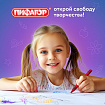 Восковые мелки ПИФАГОР "СОЛНЫШКО", НАБОР 12 цветов, 227279
