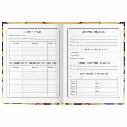 Дневник 1-4 класс 48 л., гибкая обложка, ЮНЛАНДИЯ, выборочный лак, с подсказом, "Banana", 106343