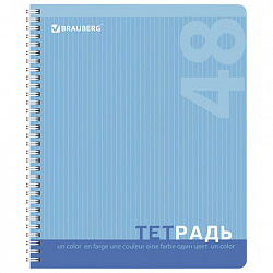 Тетрадь А5, 48 л., BRAUBERG, гребень, клетка, обложка картон, ОДНОТОННАЯ, 401871