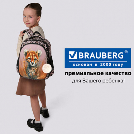 Ранец BRAUBERG STABLE, 2 отделения, с брелоком, "Любопытный леопард", 36х28х16 см, 274387