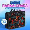 Папка на молнии с ручками BRAUBERG А4, 1 отделение, пластик, 80 мм, "Огненный всплеск", 274496