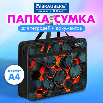 Папка на молнии с ручками BRAUBERG А4, 1 отделение, пластик, 80 мм, "Огненный всплеск", 274496