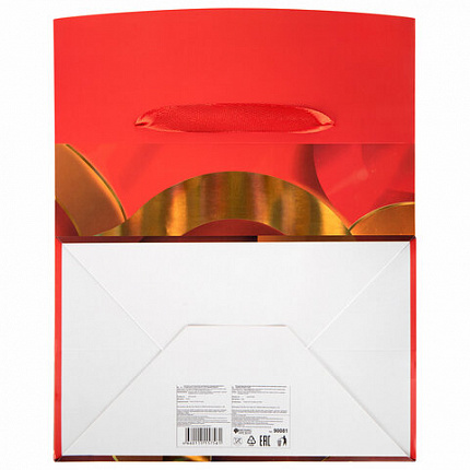 Пакет-коробка подарочный (1 штука) ассорти "Поздравляю", 22,5х13,5х20 см, тиснение фольгой, ламинация, 90085, 90081, 90085