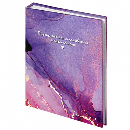 Фотоальбом BRAUBERG на 100 фото 10*15 см, твердая обложка, "Dreamy marble", 391437