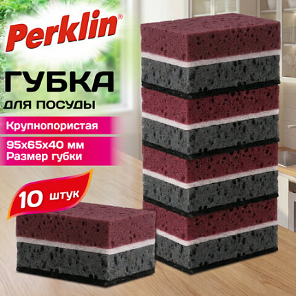 Губки для посуды 9,5х6,5х4 см, КОМПЛЕКТ 10 штук, КРУПНОПОРИСТЫЕ, PERKLIN (ПЕРКЛИН), 702734