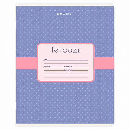 Тетрадь 18 л. BRAUBERG, клетка, обложка картон, CUTE PATTERN, 107293