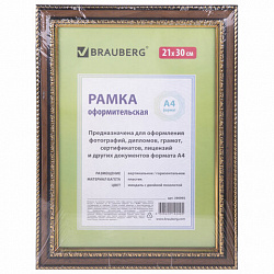 Рамка 21х30 см небьющаяся, пластик, багет 30 мм, BRAUBERG "HIT4", миндаль с двойной позолотой, 390995