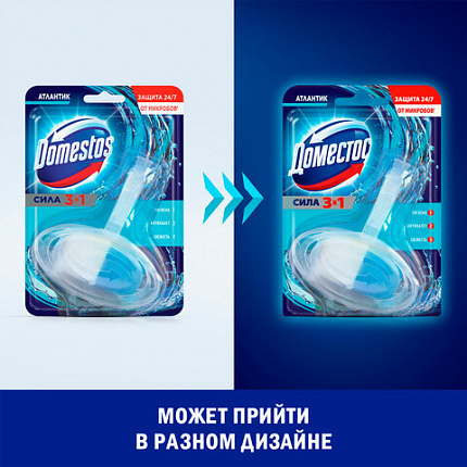 Блок туалетный подвесной твердый 40 г ДОМЕСТОС "Атлантик", основной блок
