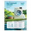 Кондиционер-ополаскиватель для белья 5 л GRASS "EVA" sensitive, концентрированный, 125376