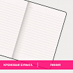Блокнот МАЛЫЙ ФОРМАТ (93х140 мм) А6, BRAUBERG ULTRA, балакрон, 80 г/м2, 96 л., линия, черный, 113056