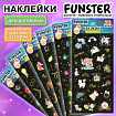 Наклейки декоративные "Black edition", 17,5х9 см, ассорти 6 видов, FUNSTER (ФАНСТЕР), 666100
