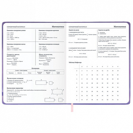 Дневник 1-11 класс 48 л., кожзам (твердая), печать, глиттер, ЮНЛАНДИЯ, "Пушистик", 107218