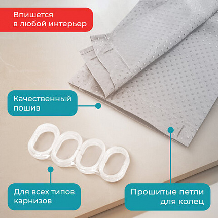 Шторка для ванной ПОЛИЭСТЕР, 180х180 см, кольца в комплекте, СЕРЫЙ БРИЛЛИАНТ, PRIMILA (ПРИМИЛА), 700088