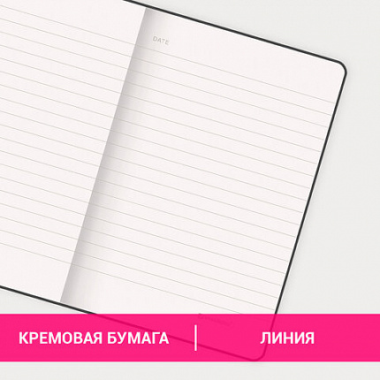 Блокнот МАЛЫЙ ФОРМАТ (93х142 мм) А6, BRAUBERG ULTRA, балакрон, 80 г/м2, 96 л., линия, черный, 113056