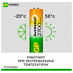 Батарейки аккумуляторные GP ReEnergy Ni-Mh КОМПЛЕКТ 4 шт. (ПРОМО 3+1), АА (HR6), 2600 mAh, 270AAHC3/1RGY, 270AAHC3/1RGY-2