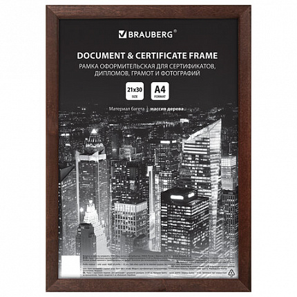 Рамка 21х30 см, дерево, багет 14 мм, BRAUBERG "Elegant", венге, акриловый экран, 391295