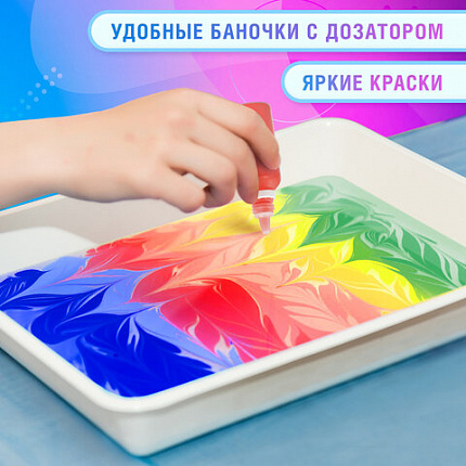 ЭБРУ набор для рисования на воде 9 цветов по 20 мл (60 картин), лоток А4, BRAUBERG HOBBY, 665355