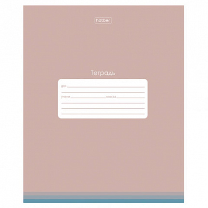 Тетрадь обложка пластик, 18 л., клетка, HATBER, "PROстиль Универсальная" (микс в спайке), 090449, 18Т5В1пл