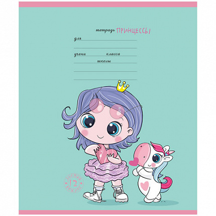 Тетрадь 12л. ПЗБМ клетка, выборочный лак, Девочки принцессы (5 видов), 15762