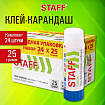 Клей-карандаш 25 г, ВЫГОДНАЯ УПАКОВКА, КОМПЛЕКТ 24 ШТУКИ, STAFF EVERYDAY, 273018
