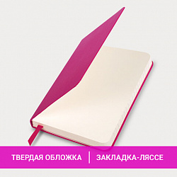 Блокнот МАЛЫЙ ФОРМАТ (93х140 мм) А6, BRAUBERG ULTRA, балакрон, 80 г/м2, 96 л., линия, розовый, 113059