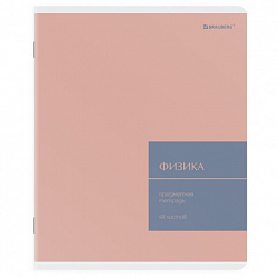 Тетрадь предметная MonoPastel 48 л., пластиковая обложка, ФИЗИКА, клетка, подсказ, BRAUBERG, 405511