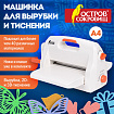 Машинка для вырубки и тиснения 210х300 мм с инструментами "ОС-4", формат А4, ОСТРОВ СОКРОВИЩ, 665679, 860-102-519