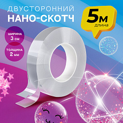Многоразовая двухсторонняя прозрачная крепежная лента "Скотч NANO tape 5 м х 30 мм", 2 мм, DASWERK (ДАСВЕРК), 607929