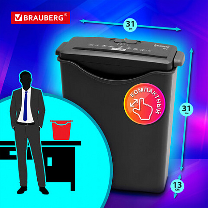 Уничтожитель (шредер) BRAUBERG S6-S, 1 уровень секретности, полоски 8 мм, 6 листов, корзина 7,5 литров, 531087