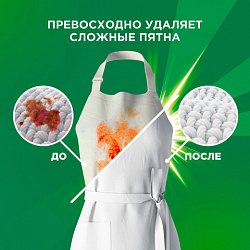 Стиральный порошок-автомат 9 кг, ARIEL (Ариэль) Color, 700055