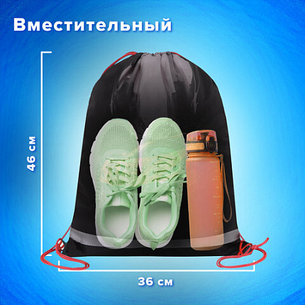 Мешок для обуви BRAUBERG KIDS, светоотражающая полоса, 46х36 см, "Красная машина", 272392