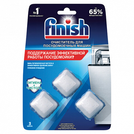 Очиститель для посудомоечных машин в таблетках 3 шт., FINISH, 3263627