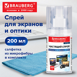 Чистящий набор с плотной микрофиброй для экранов и оптики BRAUBERG ULTRA, спрей 200 мл, 514351