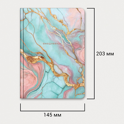 Ежедневник недатированный с резинкой А5 145х203 мм, BRAUBERG, твердый, фольга, 128 л., "Marble", 116292