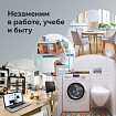Коврик-подкладка настольный 600х1200 мм, прозрачный матовый, 1,2 мм, BRAUBERG, 237375