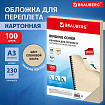 Обложки картонные для переплета БОЛЬШОЙ ФОРМАТ А3, КОМПЛЕКТ 100 шт., тиснение под кожу, 230 г/м2, слоновая кость, BRAUBERG, 530946