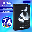 Пенал BRAUBERG с наполнением, 1 отделение, 1 откидная планка, 24 предмета, 21х14 см, "Быстрая машина", 270724