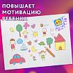 Наклейки бумажные поощрительные, АССОРТИ 280 наклеек, 16х10 см, глиттер, ЮНЛАНДИЯ, 665521