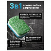 Таблетки для посудомоечных машин 25 шт., AOS 7 в 1 "Crystal Complete", 362-5
